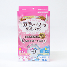 【WEB/mybest】「布団圧縮袋のおすすめ人気ランキング」で弊社商品が選ばれました。