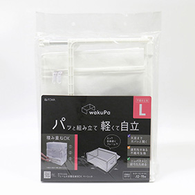 【新聞/日用品化粧品新聞 5月12日付】「wakuPa」が紹介されました。